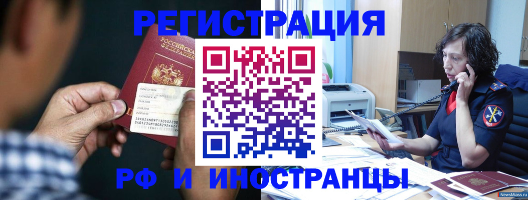 где прописаться в Шумерле